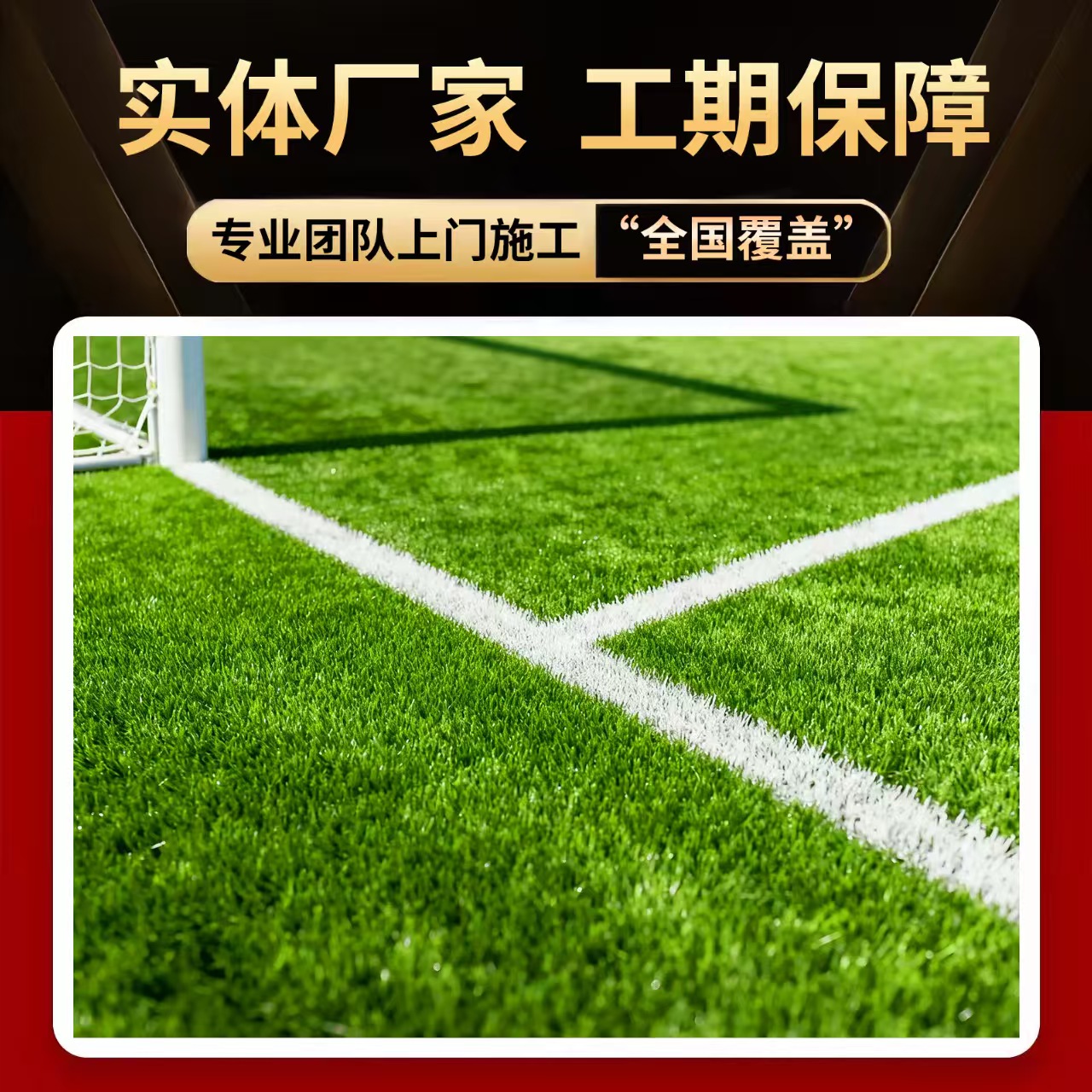桂林市塑胶篮球场人造草坪 - 一站式服务