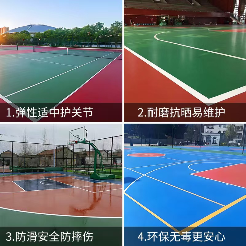 桂林市塑胶篮球场塑胶篮球场 - 排名